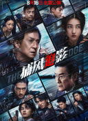 亚洲国产精品综合久久20